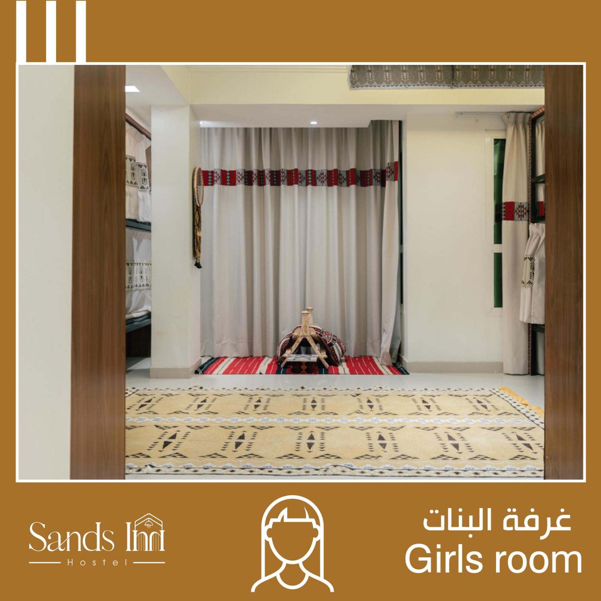 Sands Inn Hostel Riyadh Luaran gambar