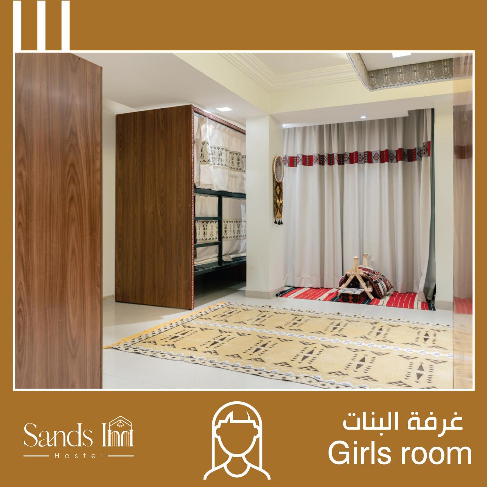 Sands Inn Hostel Riyadh Luaran gambar