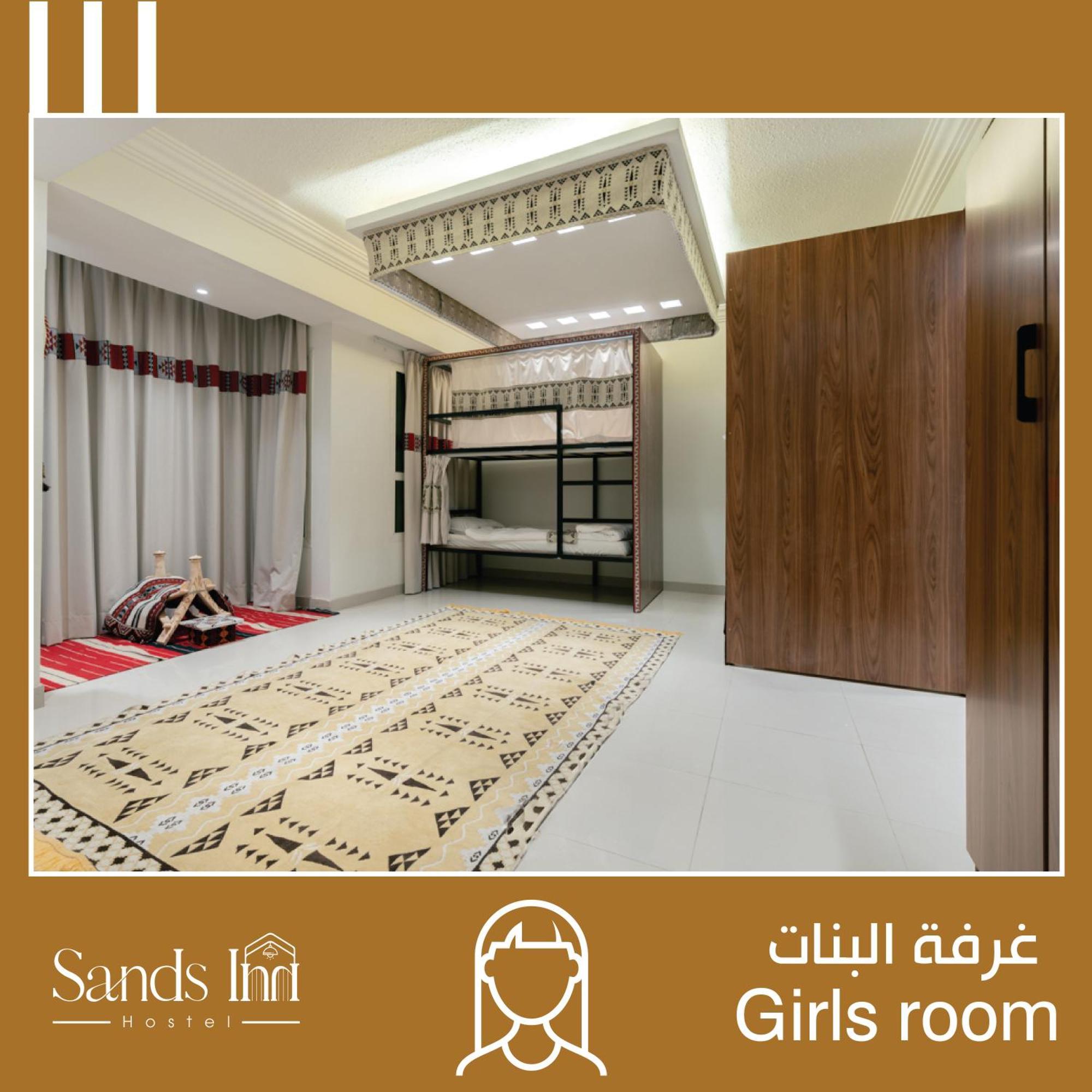 Sands Inn Hostel Riyadh Luaran gambar