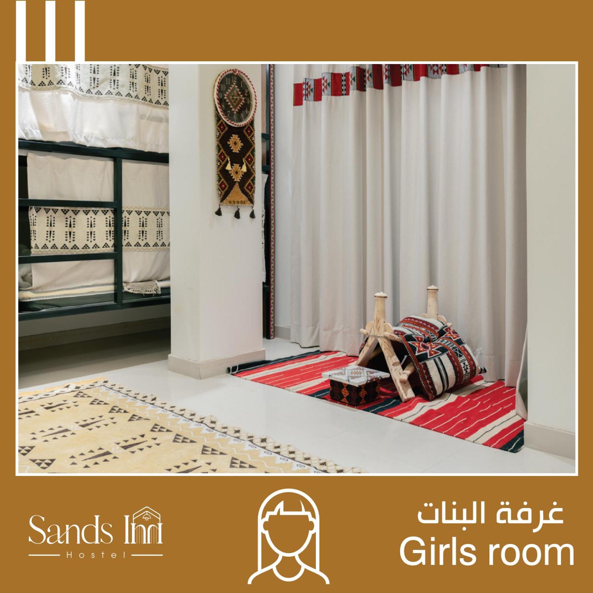Sands Inn Hostel Riyadh Luaran gambar